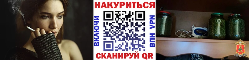 Купить наркотик Красный Кут Бошки Шишки Меф мяу мяу A-PVP Гашиш КОКАИН