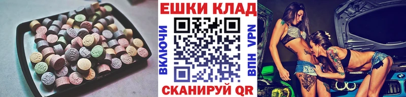 ЭКСТАЗИ Cube  как найти закладки  Красный Кут 