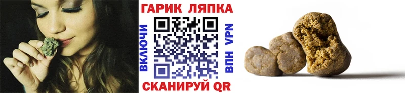 наркота  Красный Кут  ГАШИШ hashish 
