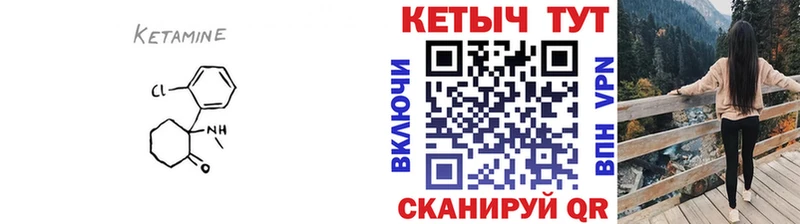 MEGA онион  сколько стоит  Красный Кут  Кетамин VHQ 
