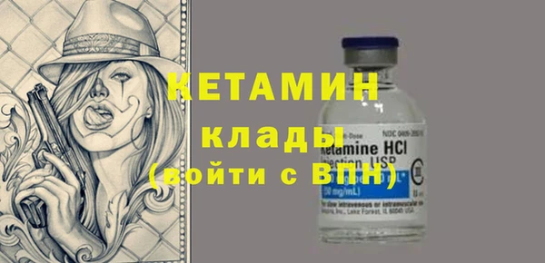 герыч Бронницы