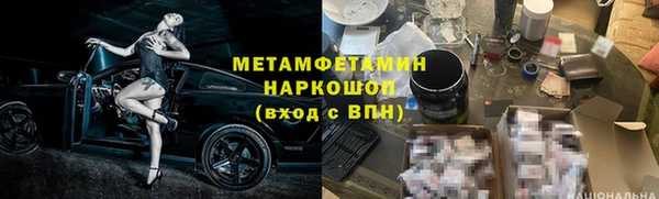 герыч Бронницы
