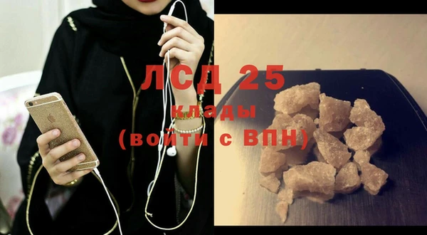MDMA Premium VHQ Богородицк