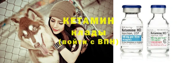 герыч Бронницы