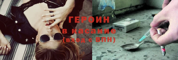 MDMA Premium VHQ Богородицк