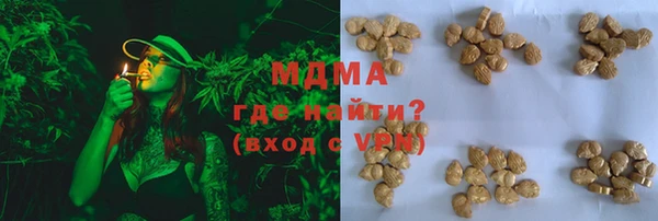 герыч Бронницы