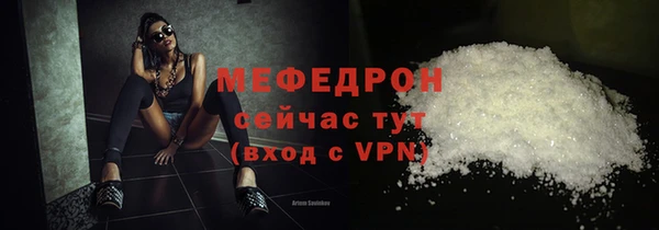 соль ск Бородино