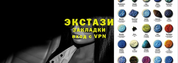 герыч Бронницы