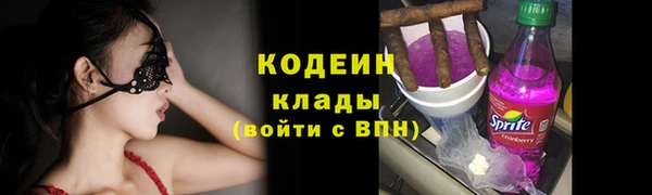 MESCALINE Аркадак