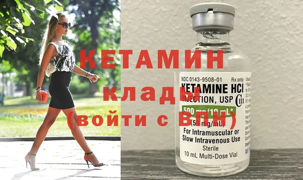 соль ск Бородино