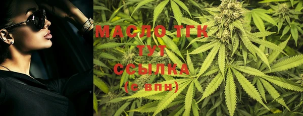 герыч Бронницы
