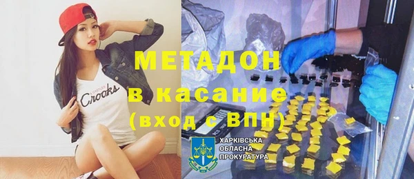 MDMA Premium VHQ Богородицк