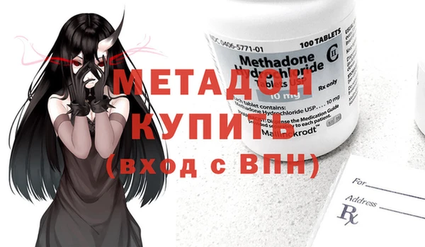 дмт Бугульма