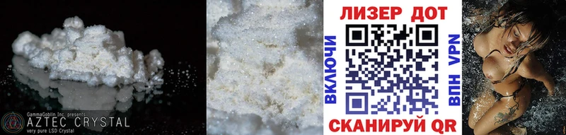 shop Telegram Красный Кут LSD-25 экстази кислота закладка