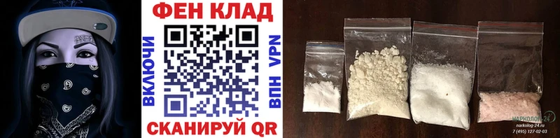 Первитин Methamphetamine Красный Кут
