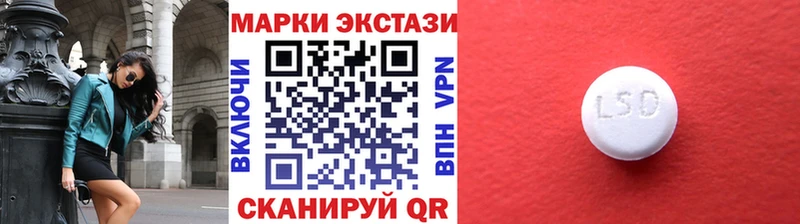 где можно купить   Красный Кут  Марки NBOMe 1500мкг 
