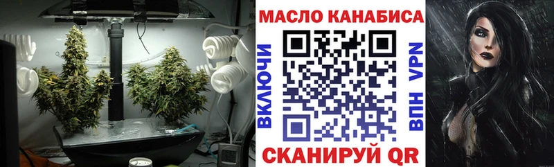 ТГК гашишное масло Красный Кут