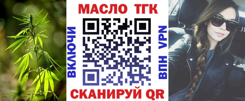 как найти закладки  Красный Кут  ТГК жижа 
