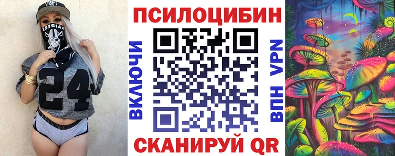Галлюциногенные грибы мухоморы  наркотики  Красный Кут 