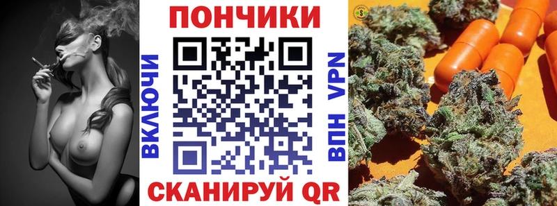 MEGA ссылки  Красный Кут  Каннабис White Widow 